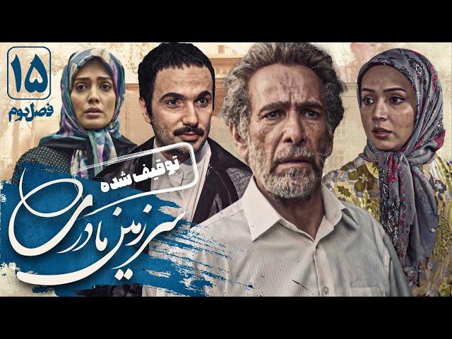 محمدرضا فروتن و شبنم قلی خانی در سریال سرزمین مادری 2 - قسمت 15 | Serial Sarzamin Madari 2 - Part 15