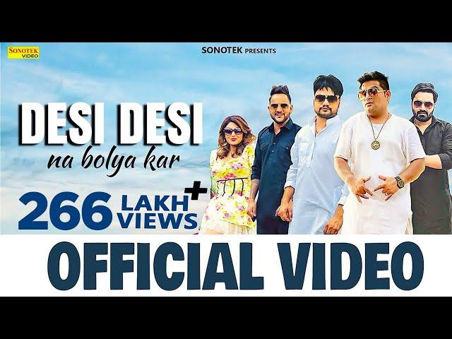  DESI DESI (OFFICIAL VIDEO) Raju Punjabi, MD & KD DESIROCK , Vicky Kajla | New Haryanvi Songs