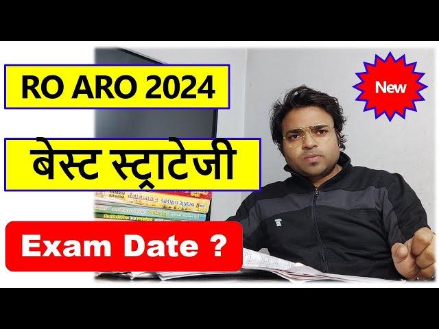 Ro Aro 2024 Posts Exam Date? Latest News Best Study Plan | New TREND,PATTERN preparation STRATEGY