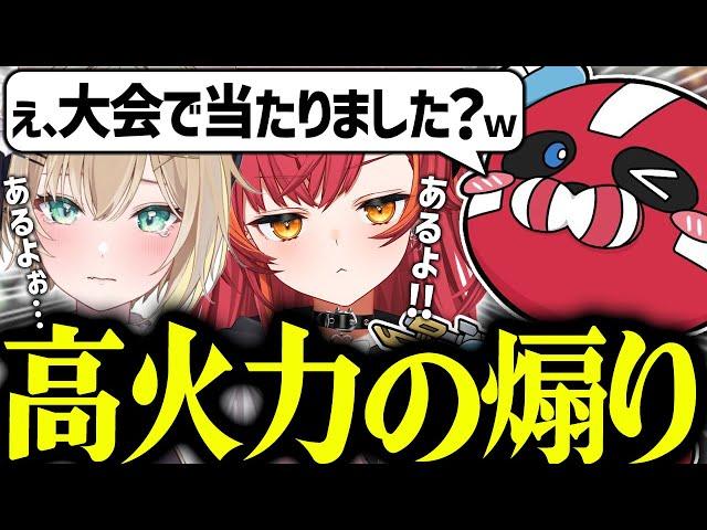 猫汰つな × 胡桃のあ に強い言葉を放つCHEEKY【CHEEKY切り抜き】