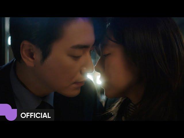 샘김 (Sam Kim) 'Like a Moonlight' MV | Official