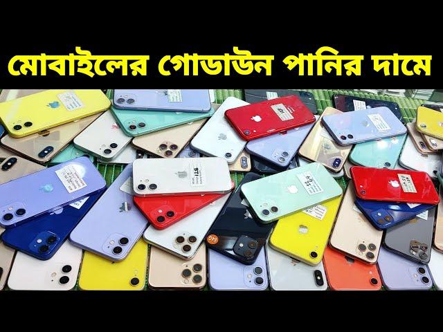 Used iPhone Price in Bangladesh Used iPhone Price in BD 2024 Second Hand PhoneUsed Mobile Price