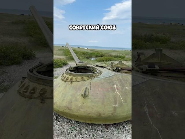 Заброшенная линия обороны на Охотском море #Сахалин #достопримечательность #туризм #заброшка