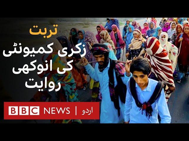 Travel: Balochistan's Zikri community and their pilgrimage to Koh-e-Murad - BBC Urdu