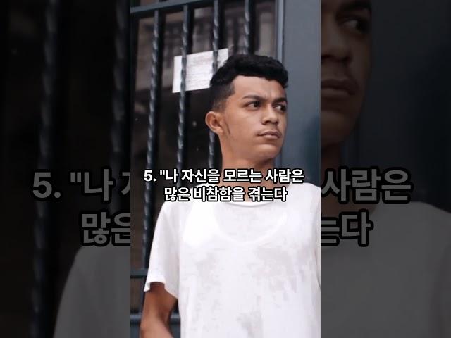 10대에 알아두면 좋은명언 7가지
