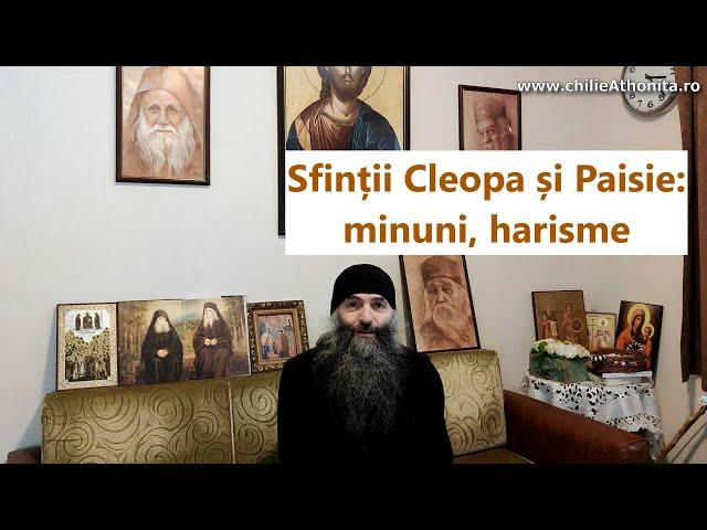 Sfinții Cleopa și Paisie: minuni, harisme - părintele Pimen Vlad