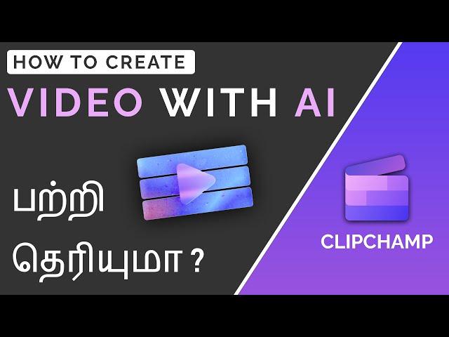 How to create Video using AI in Clipchamp in Tamil