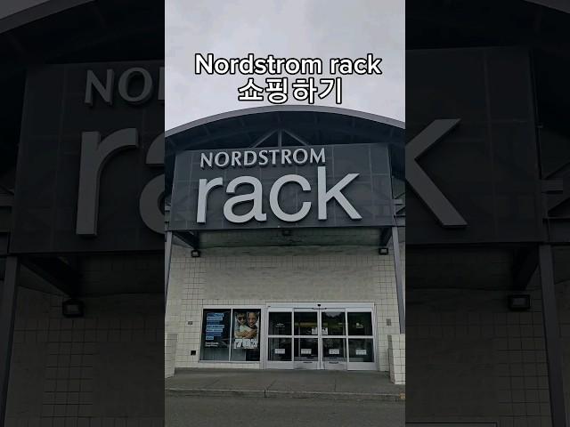 미국 브랜드 모아놓은 도떼기시장! ️ Nordstrom rack