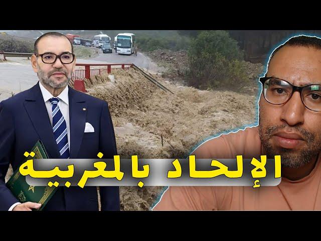 مغاربة ضد الدين و التدين و مع الملك!!