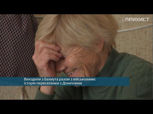 Росіяни були від нас за 200 метрів: історія Олександри Андріївни, ВПО з Бахмута