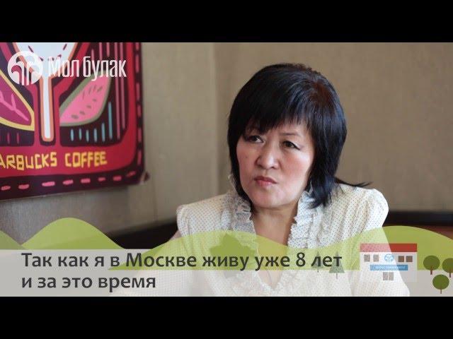 Мол Булак: история поэтессы Зарылбүбү