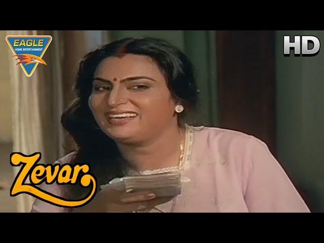 Zevar Movie || Anupam Kher Family Happy Moment || Anupam Kher, Alok Nath || Eagle Hindi Movies