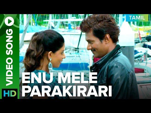 Enu Mele Parakirari | Video Song | Maindhan