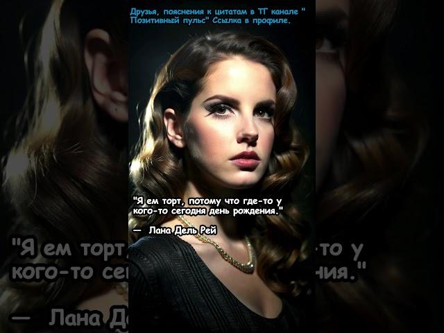Цитаты со смыслом, которые изменят ваше мышление и жизнь  #цитатысосмыслом #саморазвитие #мотивация