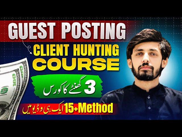 Guest Posting Client Hunting Course | Fakhar Nazir