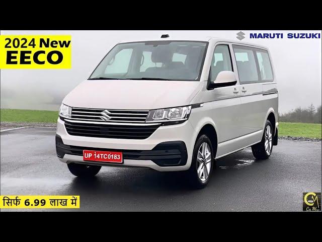 Eeco New Model 2024 Launched  Prices & Features | Full Detailed Review in Hindi |