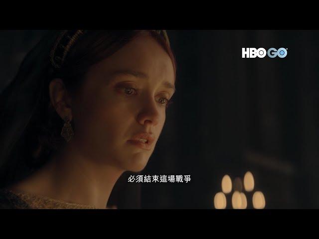 《龍族前傳》 第二季：勝利的代價 |6月17日(一)起，HBO GO串流平台 9AM 獨家上線 ｜HBO頻道 10PM首播