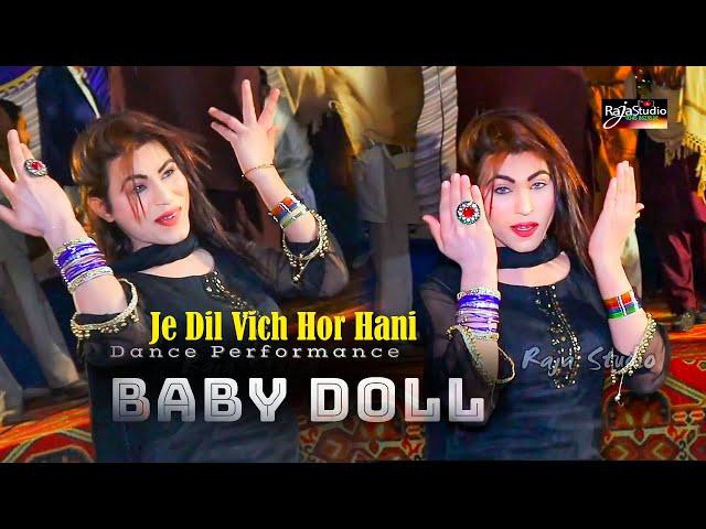 Baby Doll | Je Dil Vich Hor Hani Sano Lara Laven Na Ha | Wajid Ali Baghdadi | Raja Studio official