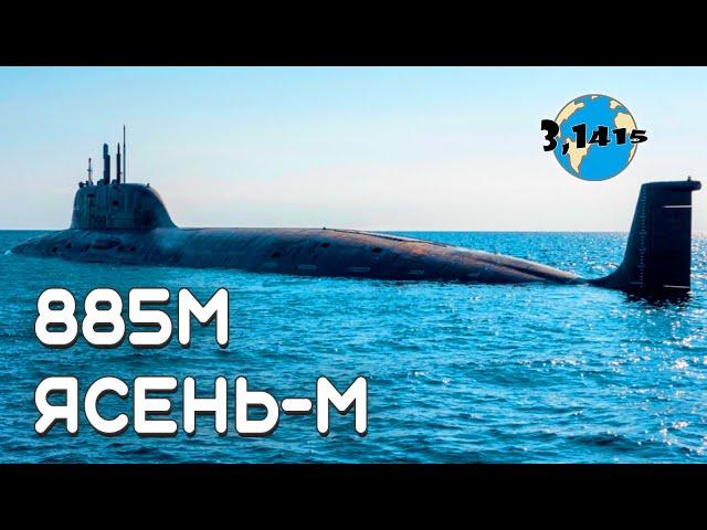 Overview of the nuclear cruise missile submarine 885M Yasen-M project. Russian Navy update for 2024