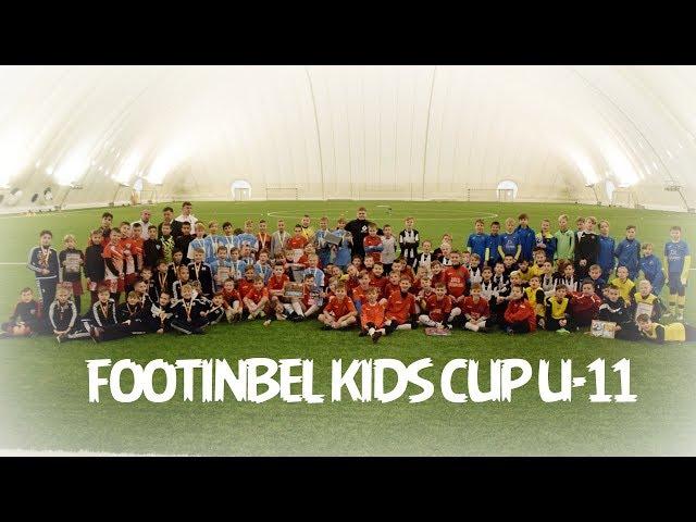 Промо III FOOTINBEL KIDS CUP U-11