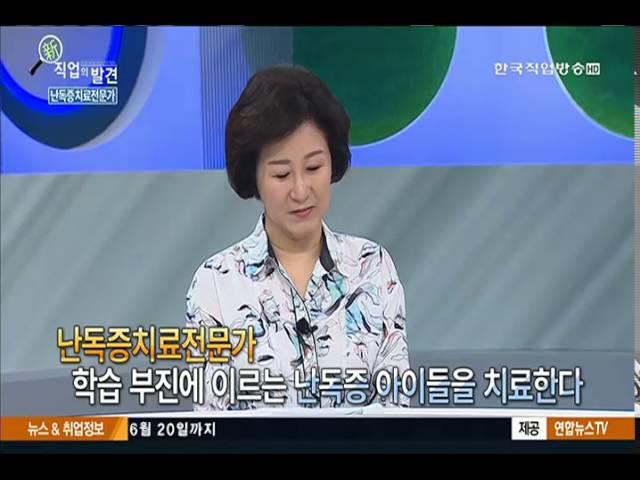 한국직업방송님의 On Air