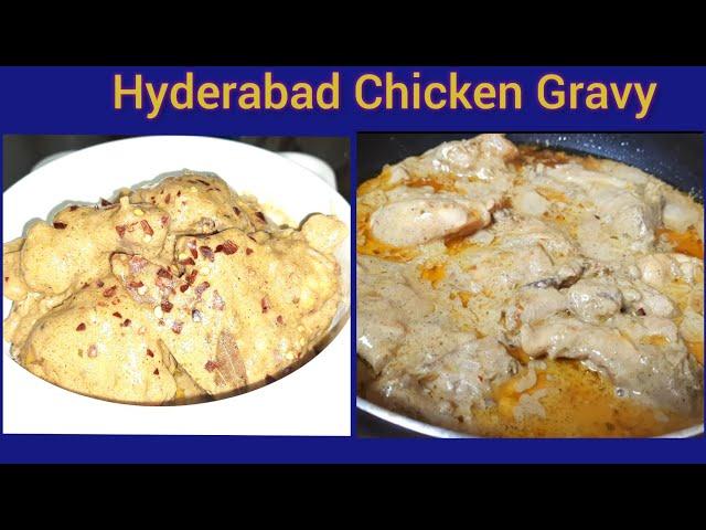 Hyderabad chicken gravy/easy chicken recipe/chicken recipe/multi mix channel 