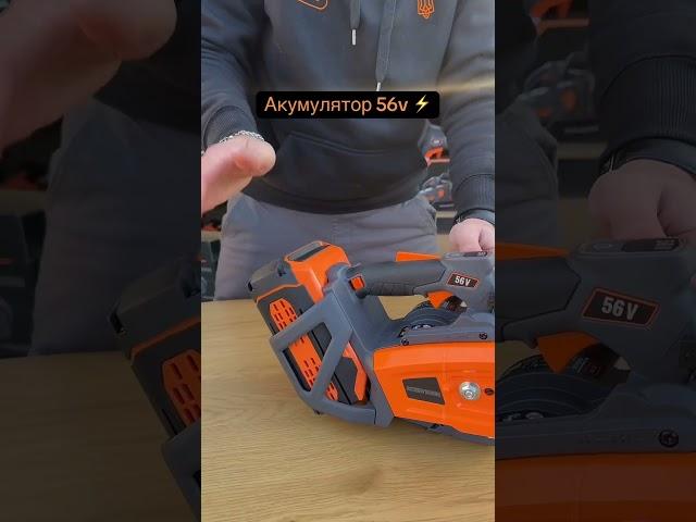 Професійна акумуляторна пилка GTM CSTH56/1800BL #ланцюговапила #садовийінструмент #gtm