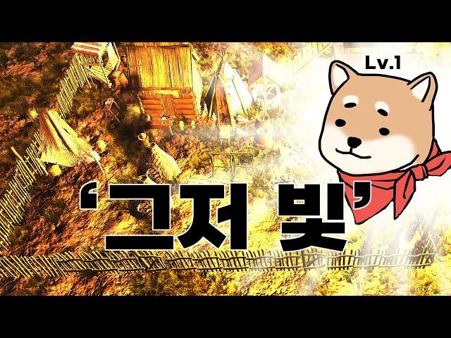 뉴비 VS 옆 나라 1위 길드