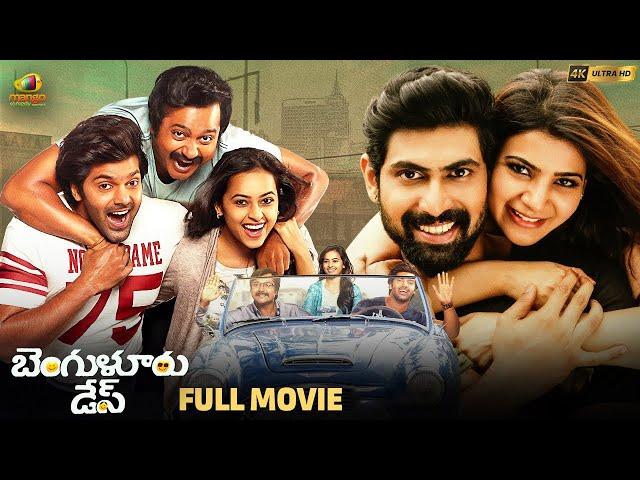 Bangalore Days Latest Telugu Full Movie 4K | Aarya | Bobby Simha | Rana | Sri Divya | Samantha