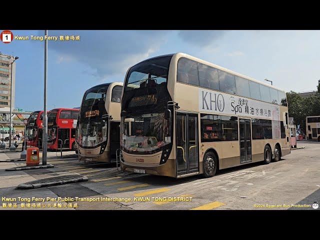 【東九特快】Hong Kong Bus KMB 74X ATENU1174 @UJ3037 Kwun Tong Ferry Pier   Tai Po Central 觀塘碼頭大埔中心