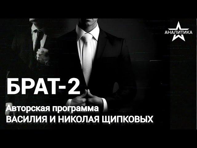 РУССКИЙ УНИВЕРСАЛИЗМ ПРОТИВ ЗАПАДНОГО ГЛОБАЛИЗМА, ИЛИ ПОЧЕМУ ЗАПАД БОИТСЯ РОССИЮ?