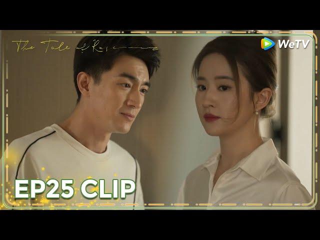 ENG SUB | Clip EP25 | Xiewen ordered her to change her skirt?! | WeTV | The Tale of Rose