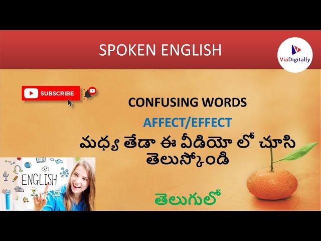 Affect or Effect..! What is the difference? | Confused Words in English |  @ViaDigitally