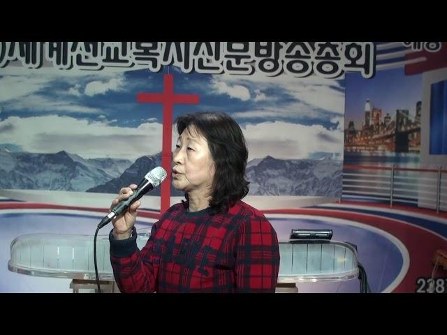 세계선교복지신문방송