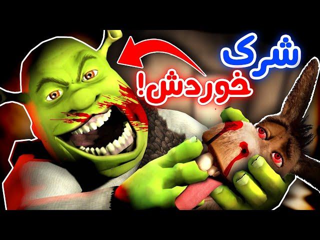 5 Nights at Shrek's Hotel -  رفتیم هتل شرک تسخیر شدیم