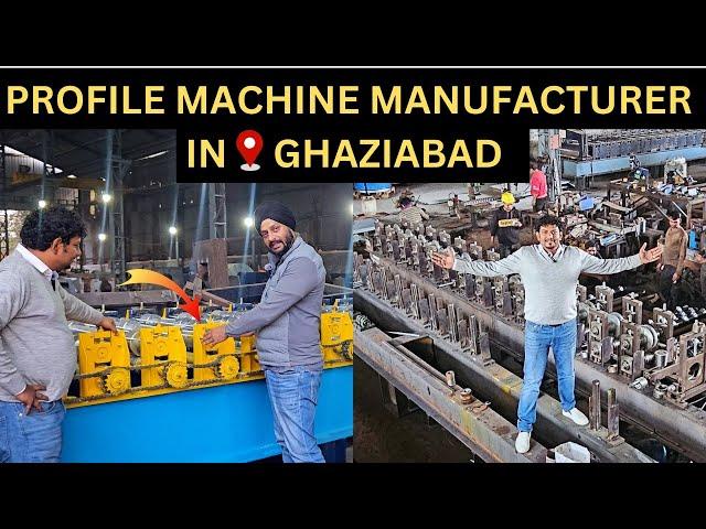 Roll  Forming Machine || Profile Sheet Making Machine|| Roofing Sheet Making Machine|| #Hercules