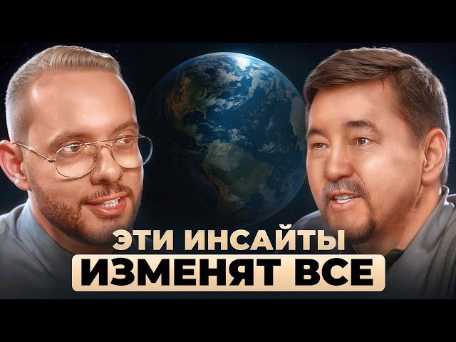 Делай ЭТО и ты ХАКНЕШЬ жизнь! Как справиться с любым КРИЗИСОМ и стать УСПЕШНЫМ | Маргулан Сейсембай