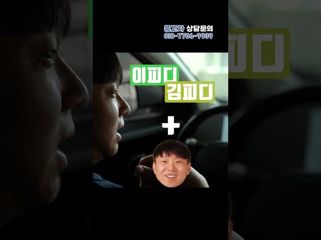 전기차 첫경험!! 여름 휴가철 전기차로 여행가보자