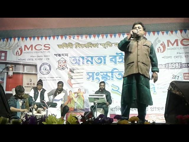 Palash das concert