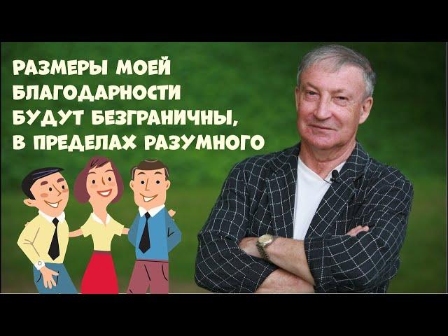 Юмористический концерт.Семен Альтов.Юмор.