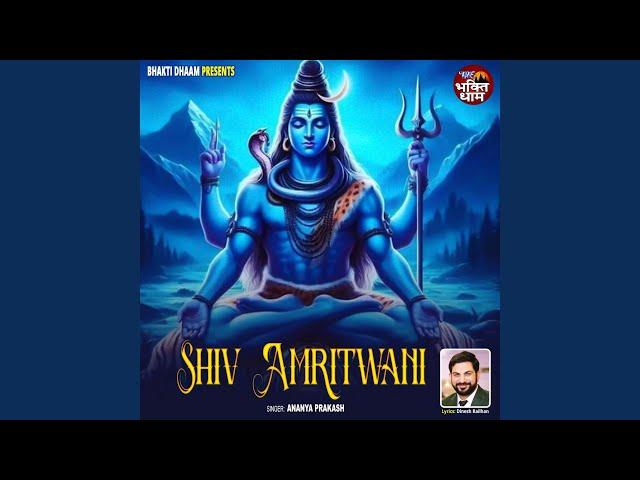 Shiv Amritwani