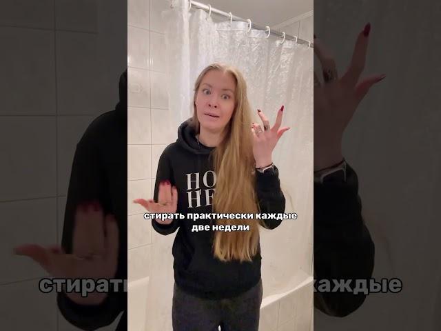 Эти вещи раздражают в моей немецкой  квартире #немецкиемюсли #переездвгерманию #жизньвгермании