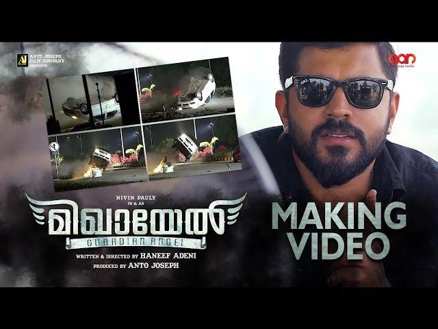 Mikhael Making Video | Nivin Pauly | Haneef Adeni | Unni Mukundan | Manjima Mohan | Anto Joseph