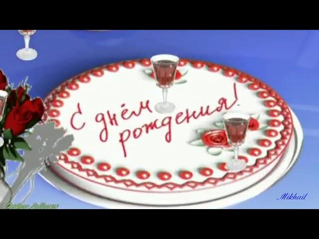 ВИКТОР ТАРТАНОВ  С ДНЁМ РОЖДЕНИЯ !!!