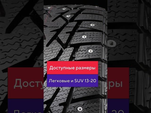 Обзор шин Doublestar DW01 #авто #колесо #шины