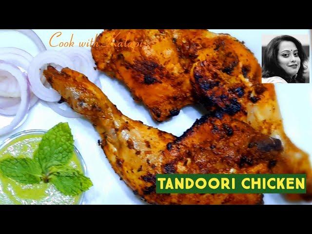 RESTAURANT STYLE TANDOORI CHICKEN WITHOUT OVEN | COOK WITH KALAPI