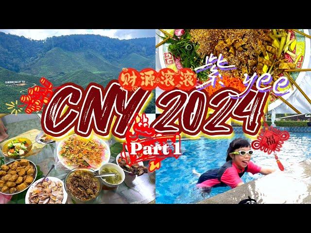 【YEE's Vlog #20】 又要过年了～｜回怡保过年｜CNY 2024 part 1