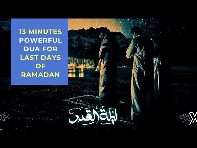 POWERFUL DUA FOR Laylat al-Qadr Shab-e-Qadr 2020 | Islamic Central