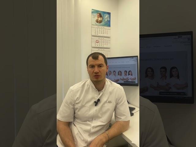 Стоматология АРТ С Пермь. Центр имплантации