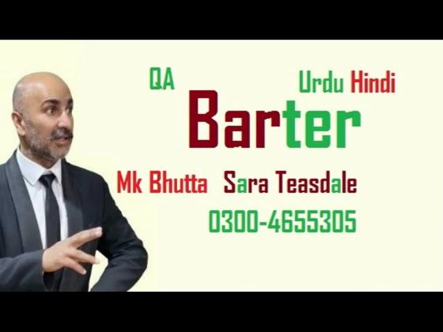 5 Important QA of Barter Sara Teasdale | in Hindi Urdu | FA English Literature | Bhutta Academe